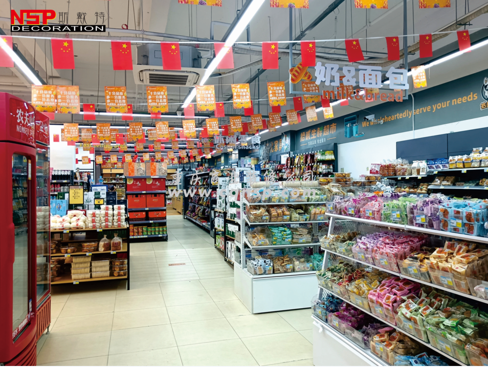 重庆生鲜超市设计装修.png